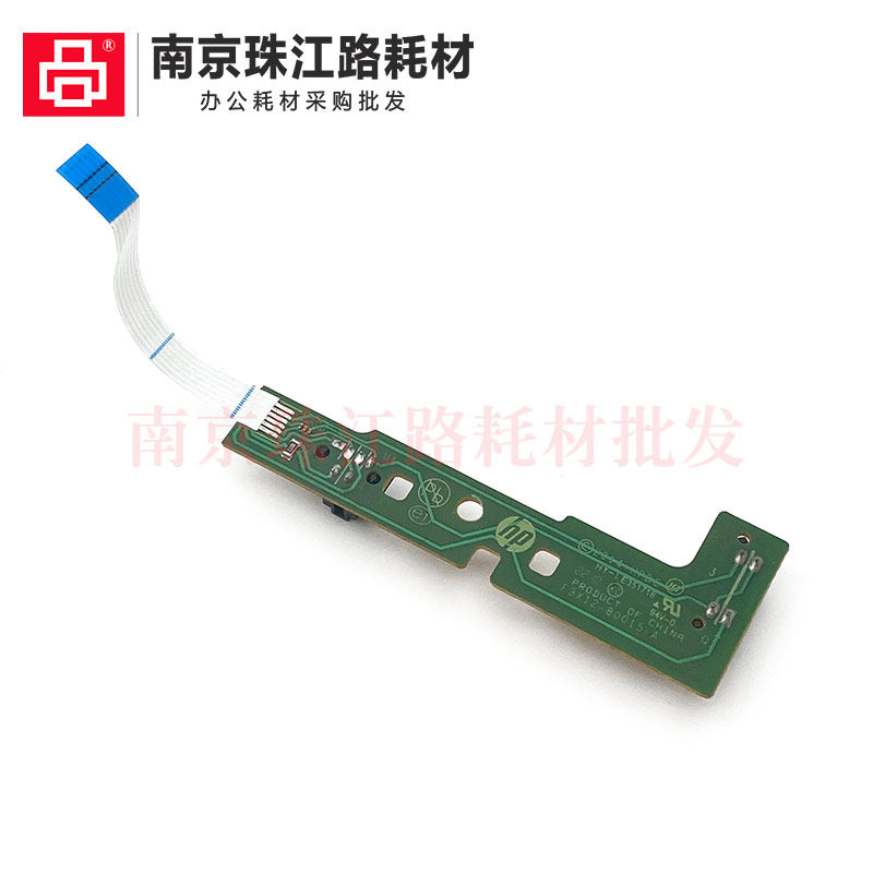 适用惠普HP118 218 215 538主板 笔架 字车 墨盒