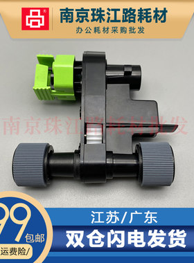 适用利盟MX/MS 310搓纸轮312 310 317 410 415 纸盒搓纸轮 进纸轮