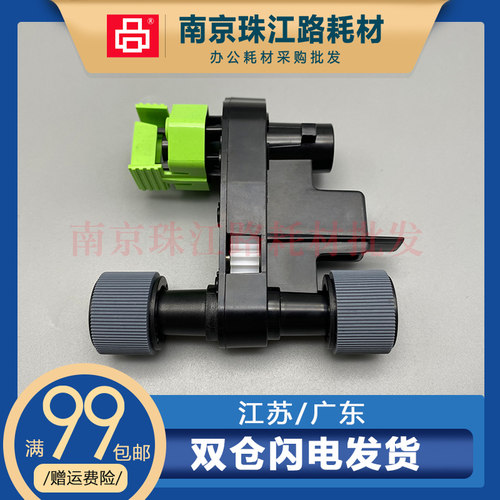 适用利盟MX/MS 310搓纸轮312 310 317 410 415 纸盒搓纸轮 进纸轮