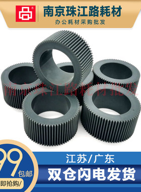 适用 理想GR 273 373 KS 500C 600C 800C 850C 880C搓纸轮 分页器