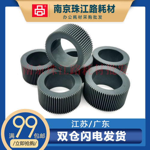 适用 理想GR 273 373 KS 500C 600C 800C 850C 880C搓纸轮 分页器