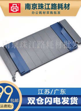 适用 EPSON 爱普生LQ590k导纸板 595K FX890托纸盘 后进纸导纸板