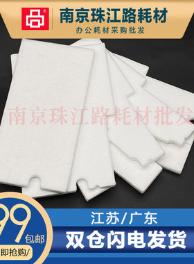 适用 爱普生PP-50II PP-100N PP-100II 100AP墨盒 PJMB100维护箱