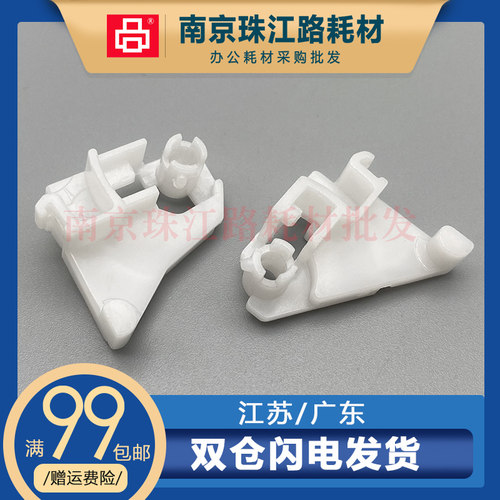 适用 惠普 M 252dw 252n 252 277 377 477 452 M452 NW 后盖卡扣