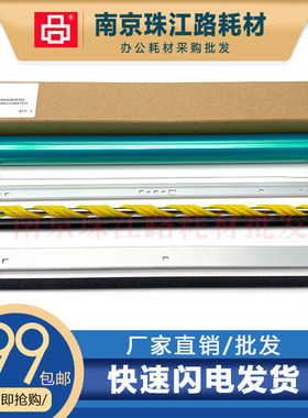 适用美能达C550i C650i C7130i鼓芯 刮板 充电辊 清洁辊 转印刮板