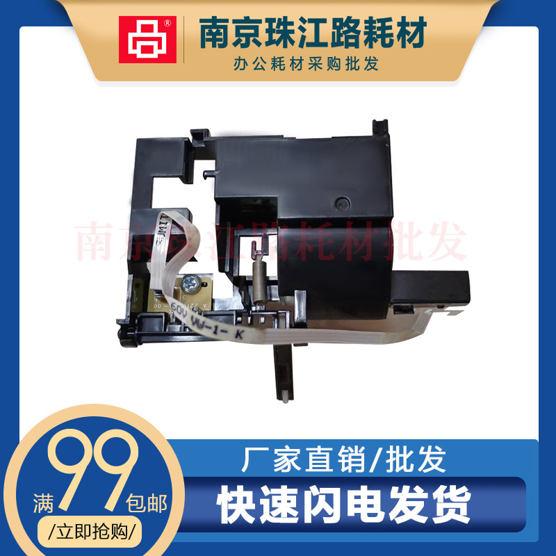 适用爱普生打印机L4168 L4166 L4163 L4169 4268 L4269纸张传感器