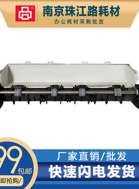适用 理光SP3600 SP3610SF 4520DN 4510DN出纸组件 电机 出纸杆