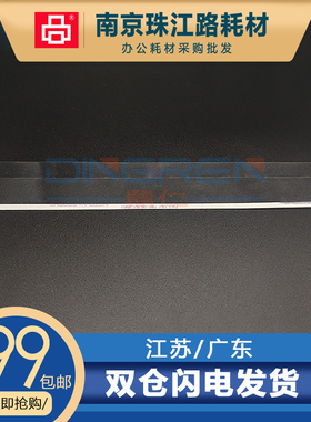 适用 惠普 HP M227 导纸片 277 377 427 148 ADF 输稿器玻璃导纸