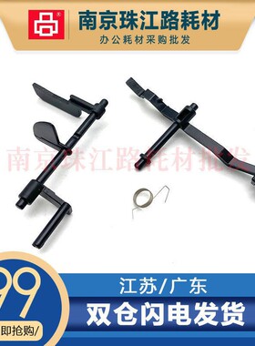适用 canon 佳能 2900 硒鼓检测传感器拨杆