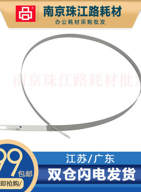 适用 兄弟 MFC-J460DW 光栅J480DW J485DW T810W  T910DW 光栅条