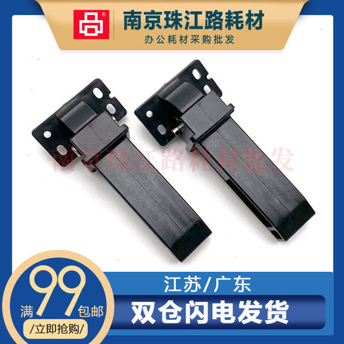 M6030M6535输稿器支架合页
