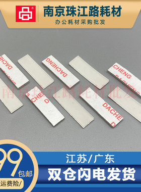 X477X551X555分页器分页垫