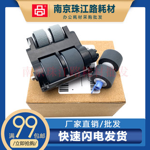 M140 套件 Canon 搓皮 进纸轮 佳能 扫描仪搓纸轮 适用 馈纸式