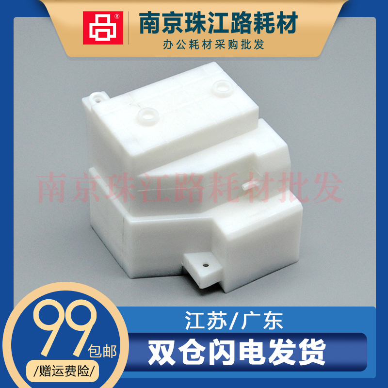 适用爱普生L850废墨垫吸墨海绵