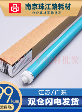 适用 佳能 iR2018 鼓芯 2420L 2016 2120 2022i G28 硒鼓 鼓芯