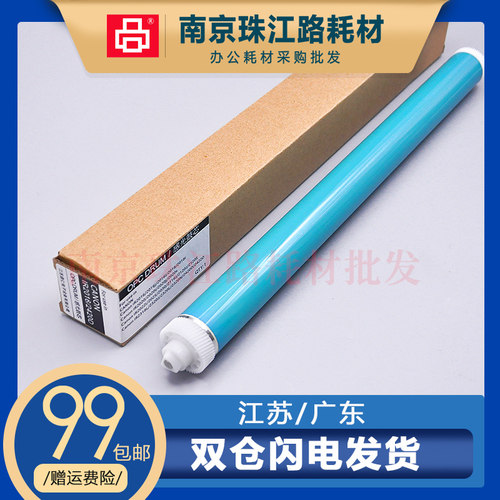 适用 佳能 iR2018 鼓芯 2420L 2016 2120 2022i G28 硒鼓 鼓芯