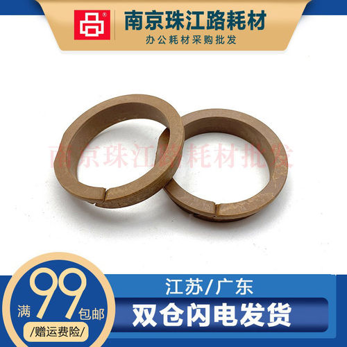 适用 施乐 DC 4110 4112 4127 4590 4595 上辊轴套 定影轴套