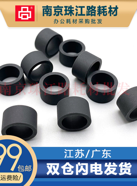 适用惠普 226 128FN输稿器搓纸轮1219 ADF 进纸轮 皮套 皮圈 搓皮