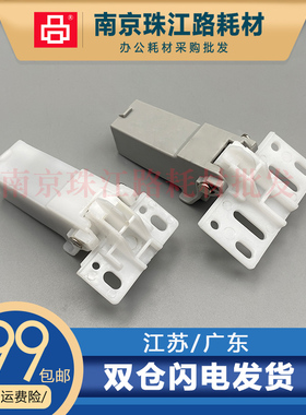 适用佳能C250 C350盖板支架C351 C1225 C1325 C1335iF 输稿器支架