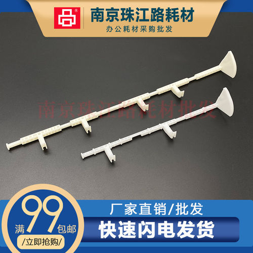 适用爱普生L8058分纸杆