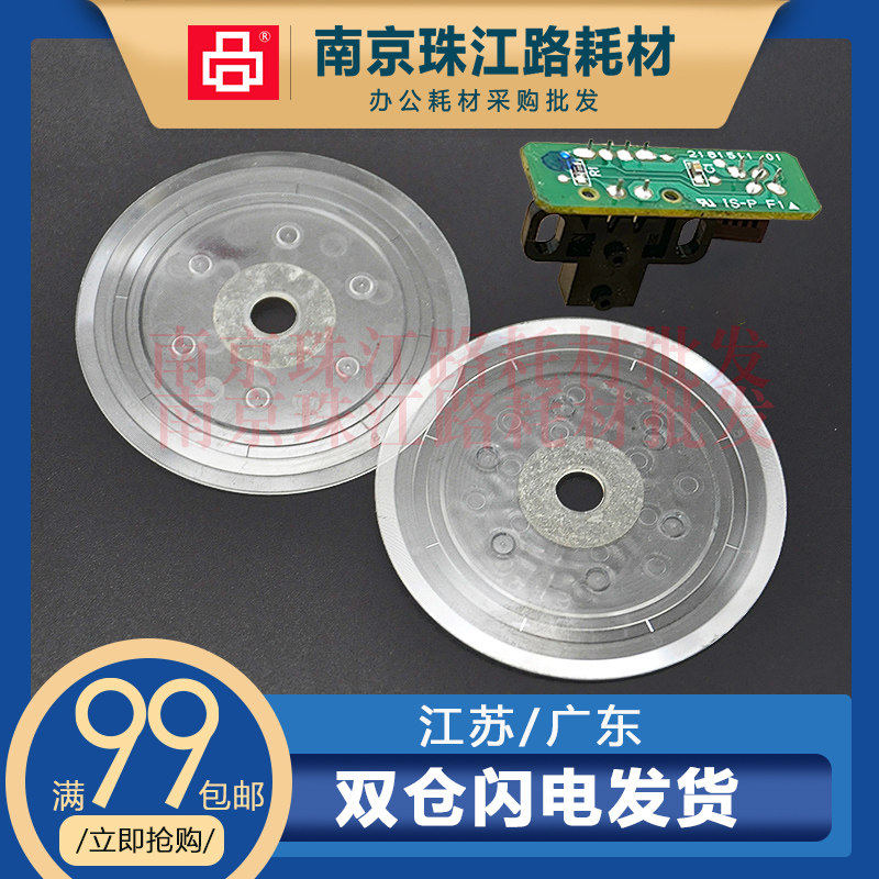 适用爱普生 L3110 L3115 L3116 L3117 L3