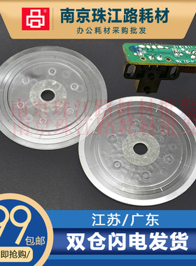 适用爱普生 L3110 L3115 L3116 L3117 L3118光栅圆盘编码盘传感器