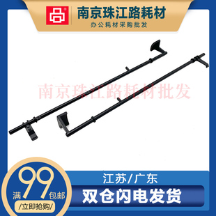 适用 佳能2520i 2525i 2530i 2535i 2545i 定影传感器 出纸检测杆