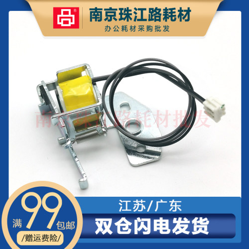 适用 三星 SCX-4600 4601 4623 4824 4828 5635 5835 5935 继电器