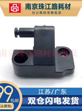 适用美能达 C554 C654 C754 前门挂钩 前门扣 侧门挂钩 卡扣 卡子