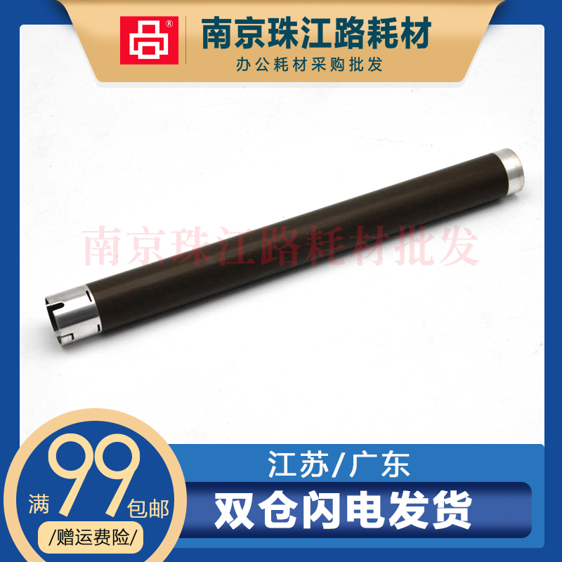 适用 兄弟HL2260 定影上辊  7180 7080 7880 7380 7480 加热辊