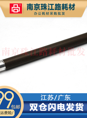 适用 兄弟L2700上辊 L2720 L2740 L2540 L2560 L2320 定影加热辊