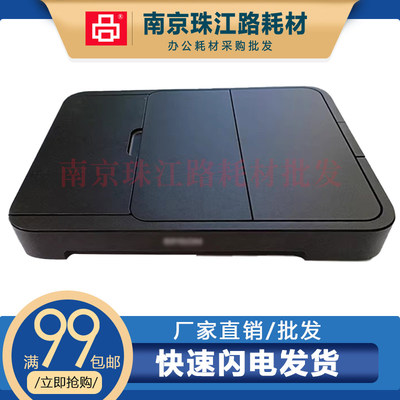 适用 爱普生 L6278 6298 6176 6166 6178 6168 6198扫描平台 盖板