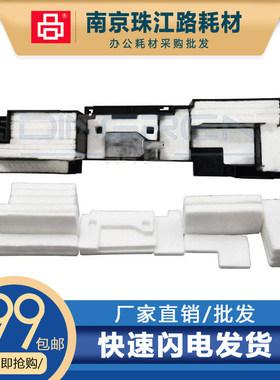 适用爱普生TX700 710 720 730 TX800 TX810 820 803废墨垫 海绵垫