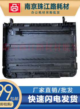 适用 爱普生 L4265 4266 4267 4268 4169扫描平台底座 外壳 玻璃