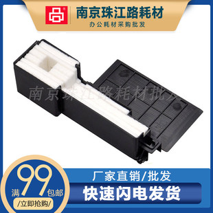 适用爱普生 L310废墨垫 L360 L210 L405 L360 363 365废墨收集器