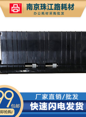 适用理光SP3600 3610SF 4520 4510DN 双面翻转导纸板 导纸器 配件