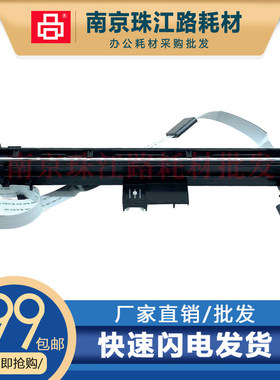 适用京瓷 FS-1040 1120 1020MFP 1025 扫描器 扫描头 扫描线 皮带