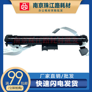 1120 1020MFP 扫描线 皮带 扫描头 1040 扫描器 适用京瓷 1025