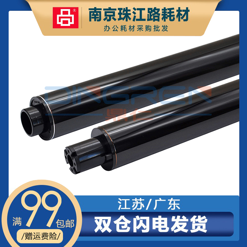 适用兄弟9340 鼓芯DR221 241 291 DR-281CL DR261CL 彩机硒鼓鼓芯