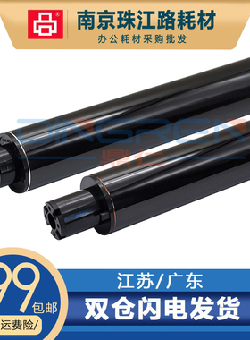 适用兄弟9340 鼓芯DR221 241 291 DR-281CL DR261CL 彩机硒鼓鼓芯