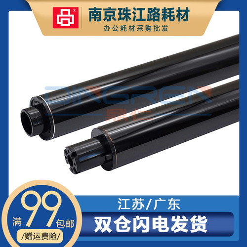 适用兄弟9340 鼓芯DR221 241 291 DR-281CL DR261CL 彩机硒鼓鼓芯
