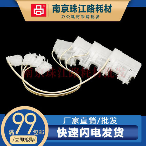 适用爱普生墨囊墨仓墨盒