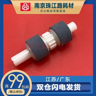 7820 7830 7840 适用 7845纸盒搓纸轮 7848 7835 进纸轮 爱普生WF