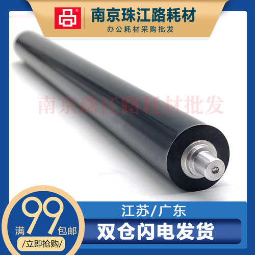 适用三星186018611865定影下辊