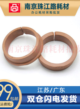 适用夏普 4528 6508 7508上辊轴套4621 5621R 6581 7581D定影轴套