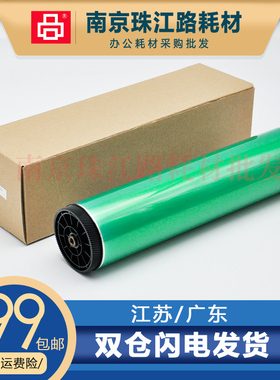 适用 联想 cs1811 cs1831w LD1821 鼓芯 cm7120w 7110 硒鼓鼓芯