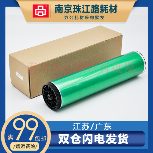 适用 三星 SL-C410W SL-C412W SL-413W SL-462W SL-463W硒鼓 鼓芯