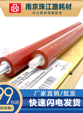 m401401dnM425下辊