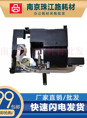 适用爱普生打印机L4168 L4166 L4163 L4169 4268 L4269纸张传感器