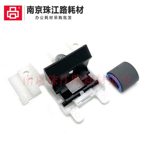适用 canon 佳能 MF266 MF267dw MF269dn 搓纸轮 进纸轮 分页器